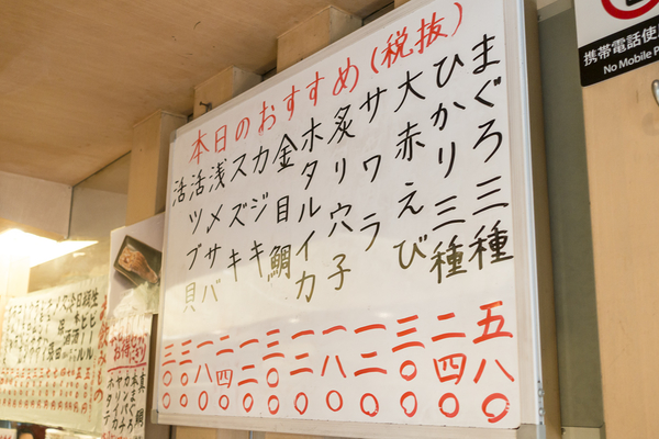 ãåè»¢å¯¿å¸ããã¯ã¤ããã¼ããã®ç»åæ¤ç´¢çµæ