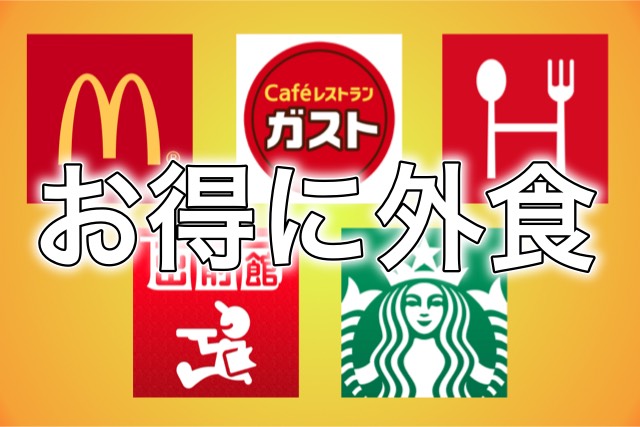 ãã¯ã¼ãã³ãµã¤ããå¤é£è²»ãã®ç»åæ¤ç´¢çµæ