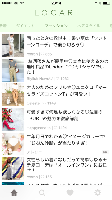 f:id:nburin0529:20170702232317p:plain