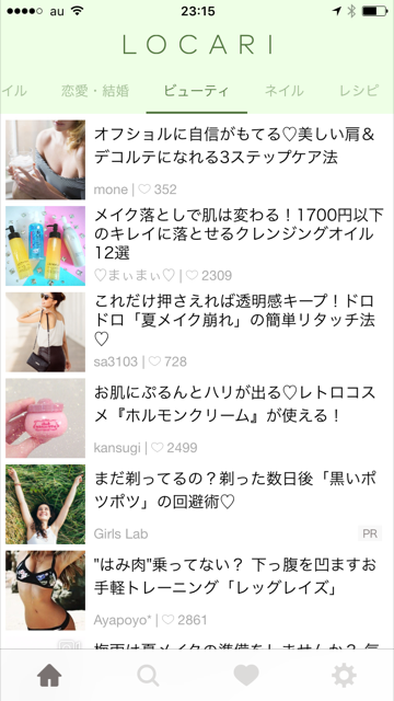 f:id:nburin0529:20170702232622p:plain