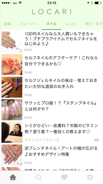 f:id:nburin0529:20170702232735p:plain