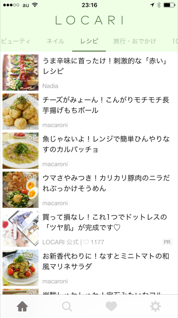 f:id:nburin0529:20170702232804p:plain