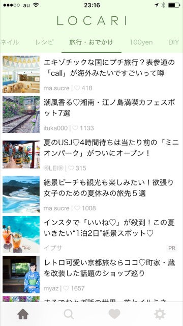 f:id:nburin0529:20170702232819p:plain