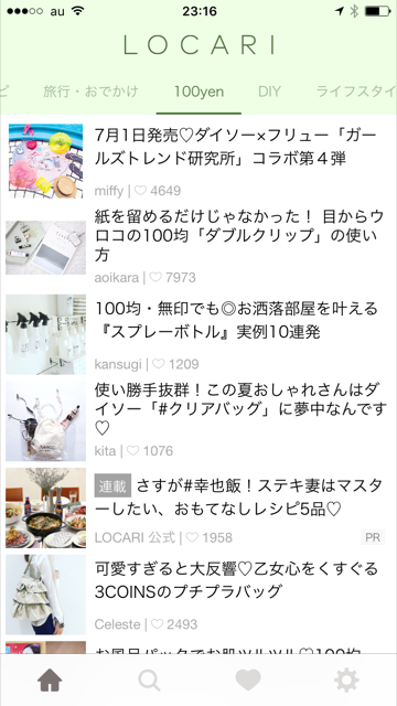 f:id:nburin0529:20170702232835p:plain