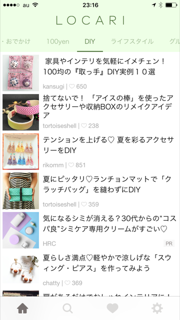 f:id:nburin0529:20170702232851p:plain