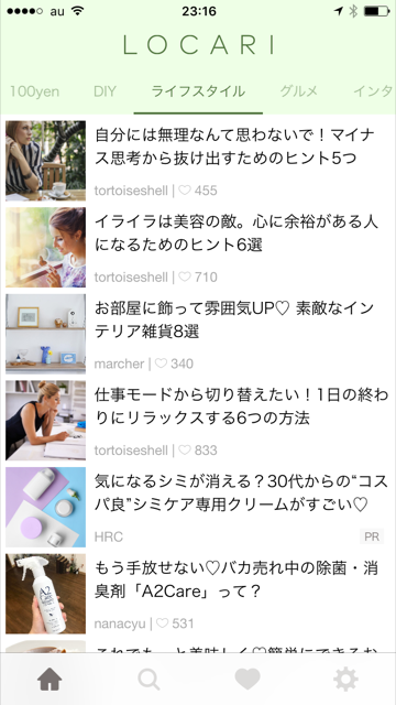 f:id:nburin0529:20170702232917p:plain