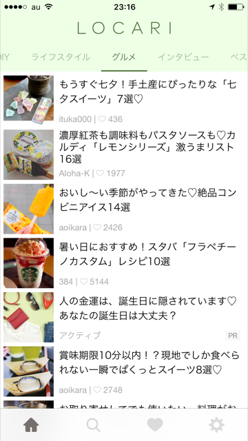 f:id:nburin0529:20170702233026p:plain