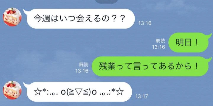 ãLINEãä¸å«ãã®ç»åæ¤ç´¢çµæ